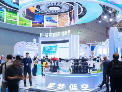 官方提醒：低空旅游企业参展高交会注意事项
