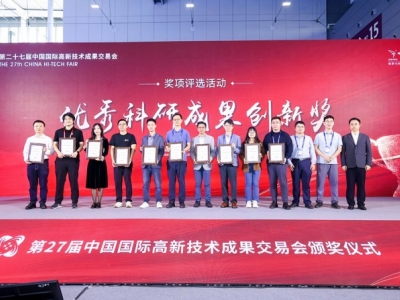 2026深圳高交会航空航天与高端装备制造展商如何报名参展？