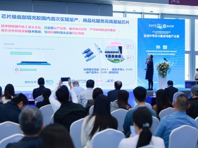 2026深圳高交会参会攻略 新能源汽车与补能产业企业报名步骤梳理