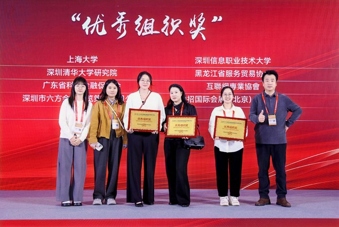 深圳高交会颁奖典礼 (3).jpg